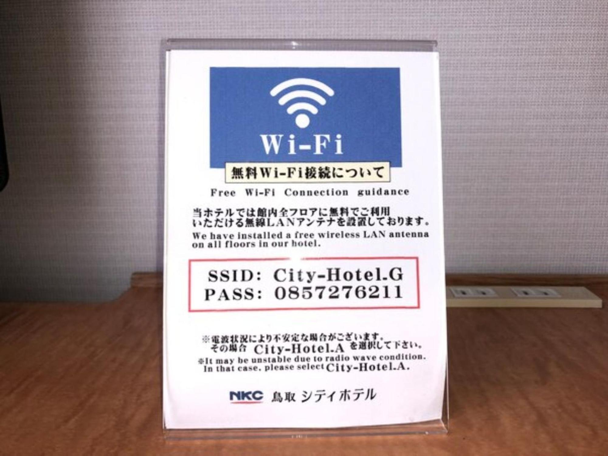 Tottori City Hotel / Vacation Stay 81355 Eksteriør bilde